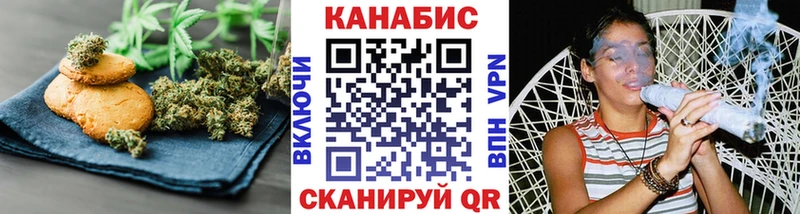 закладки  Дно  Cannafood марихуана 