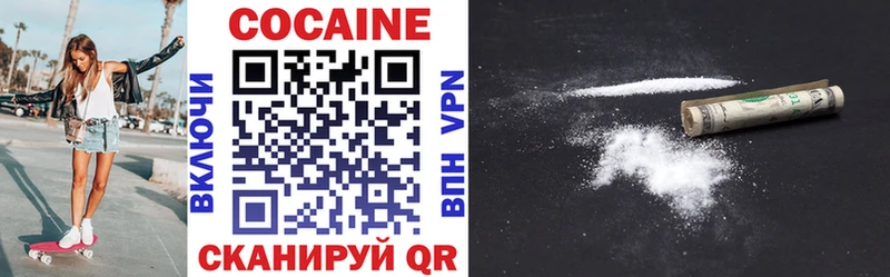 COCAIN Боливия где купить наркоту Дно