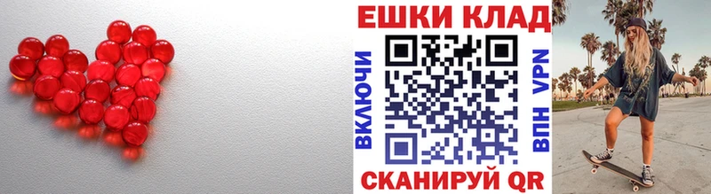 ЭКСТАЗИ 99%  Дно 