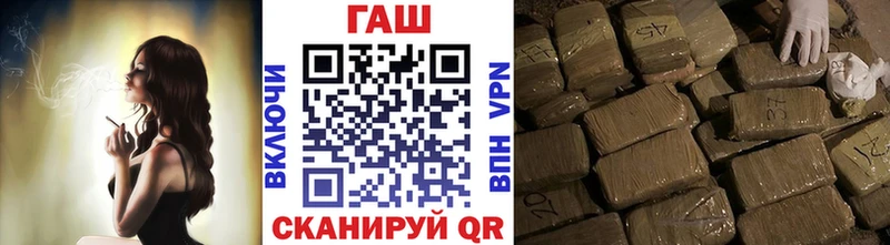 ГАШ Cannabis  купить наркоту  Дно 