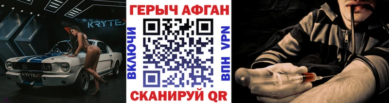 хочу наркоту  Дно  дарк нет клад  ГЕРОИН Афган 
