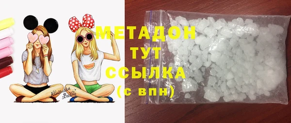 марки nbome Вяземский