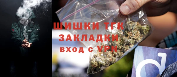 таблы Вязьма