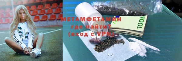 марки nbome Вяземский