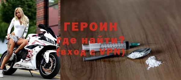 таблы Вязьма