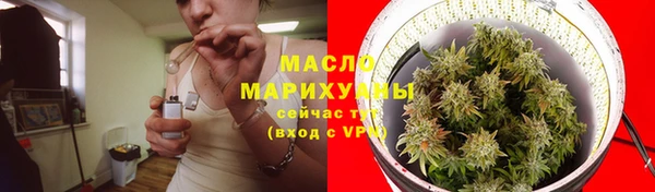 марки nbome Вяземский