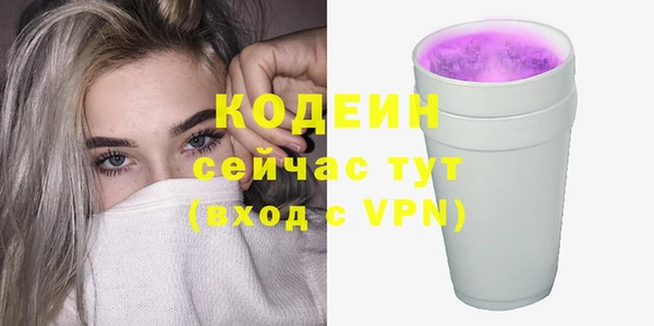 марки nbome Вяземский
