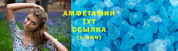 Альфа ПВП Бутурлиновка