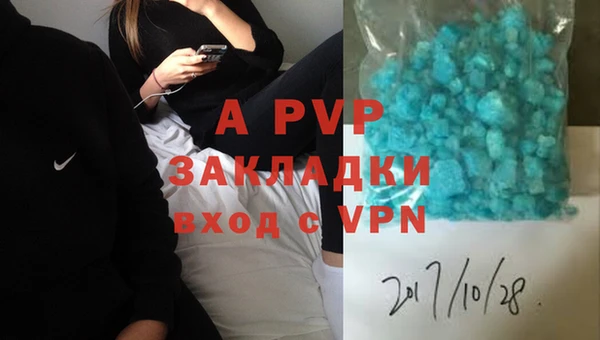таблы Вязьма