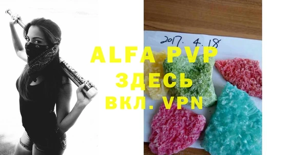 дурь Вязники