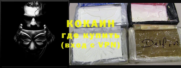 таблы Вязьма