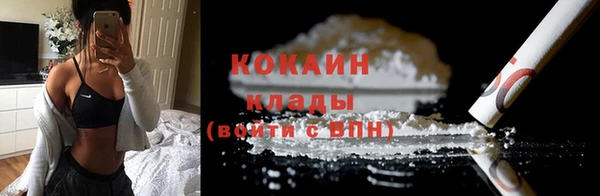 таблы Вязьма
