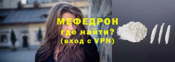 таблы Вязьма