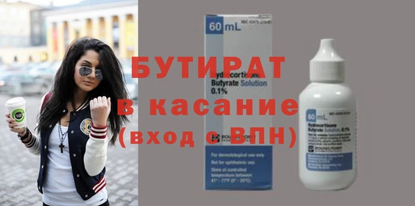 марки nbome Вяземский