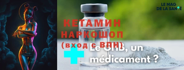 марки nbome Вяземский