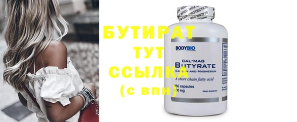 марки nbome Вяземский