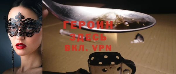 таблы Вязьма