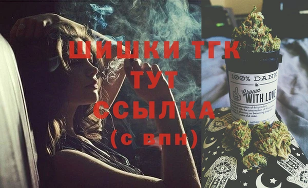 таблы Вязьма