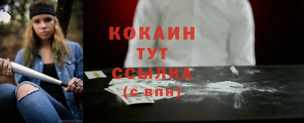 марки nbome Вяземский