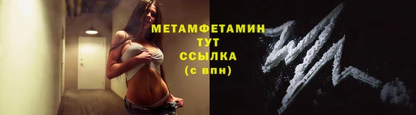 дурь Вязники