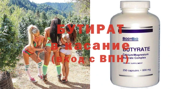 марки nbome Вяземский