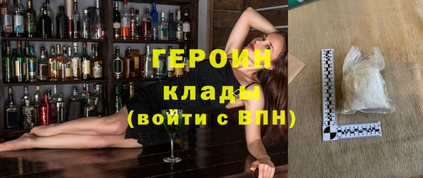 дурь Вязники