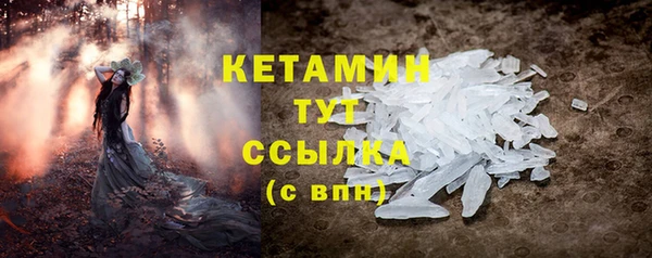 марки nbome Вяземский