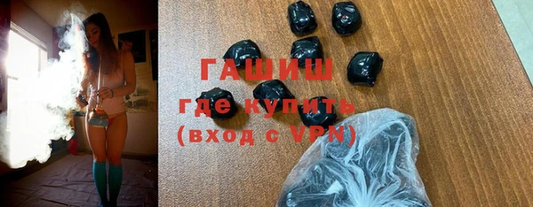 ГАЛЛЮЦИНОГЕННЫЕ ГРИБЫ Валдай