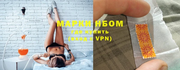 таблы Вязьма