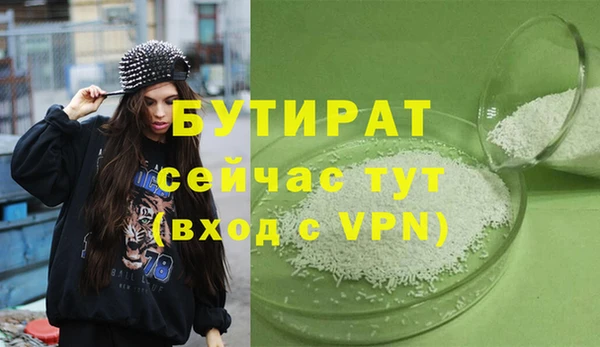 таблы Вязьма