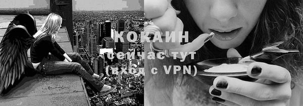 кокаин VHQ Валуйки