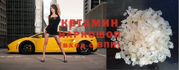 марки nbome Вяземский