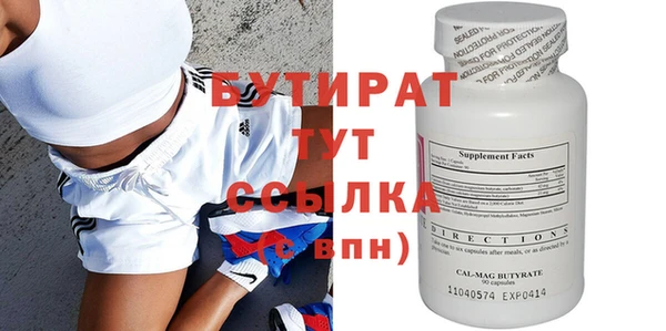 дурь Вязники