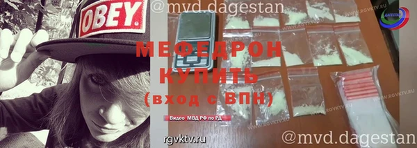 таблы Вязьма