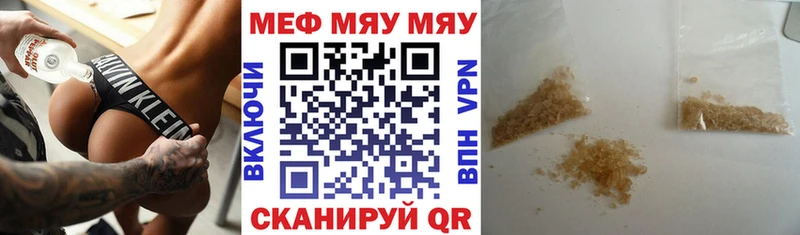 darknet Telegram  Дно  МЯУ-МЯУ VHQ  мега ССЫЛКА 