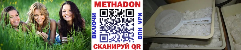 МЕТАДОН мёд Дно
