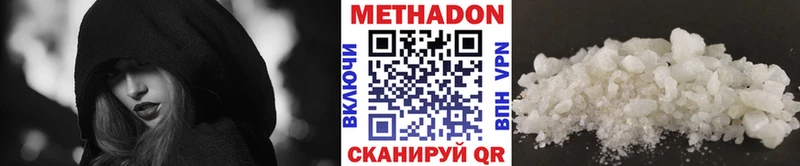 закладки Дно МЕТАДОН кристалл