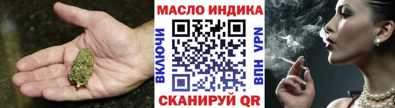 Дистиллят ТГК вейп с тгк  Дно 