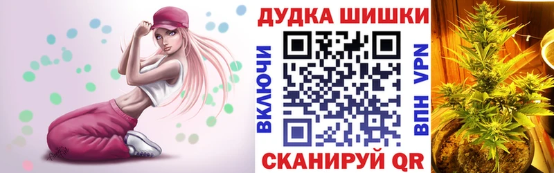 Шишки марихуана OG Kush  МЕГА как зайти  Дно 